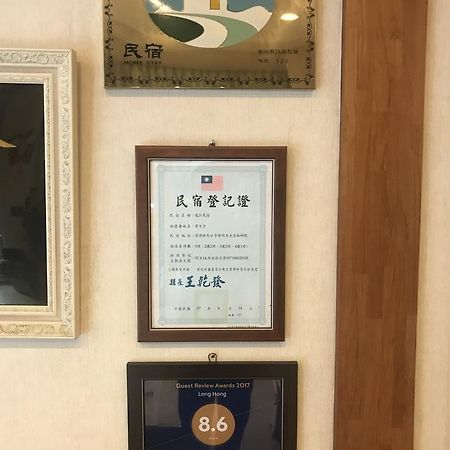 마공 Long Hong B&B 외부 사진